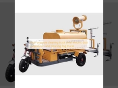 Xe tải làm sạch áp suất cao triệt để chống bụi điện nhỏ và làm sạch xe tải sương mù